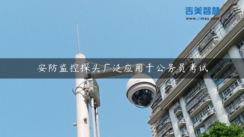 小区监控系统定制，为什么标准方案总翻车