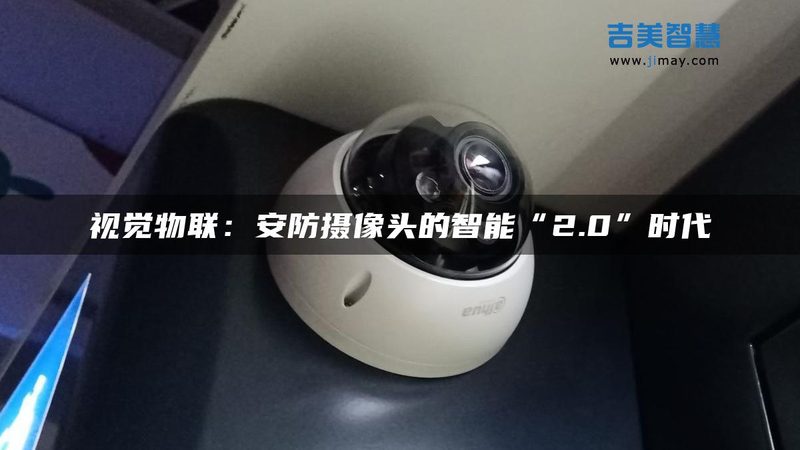 工厂巡更系统：如何保障生产安全与效率