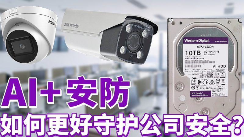 门禁安装师傅的收费标准揭秘：如何合理评估成本**