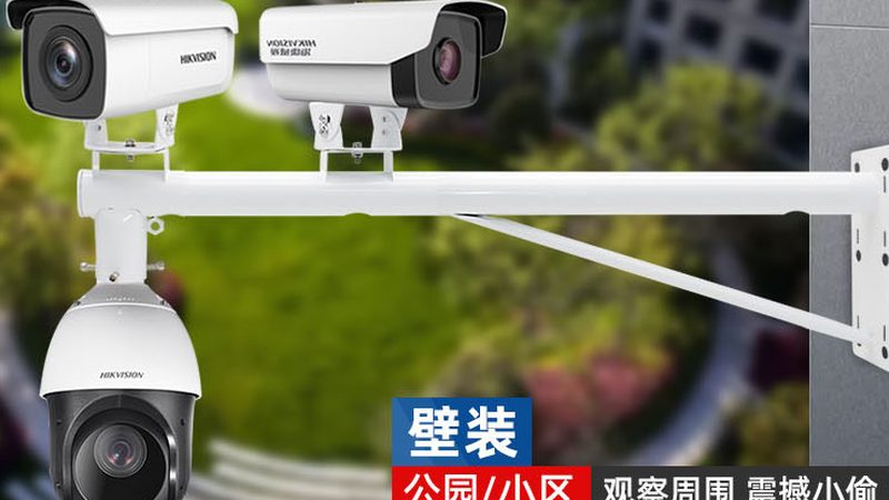 远程监控，安全无忧：监控系统远程访问设置全攻略**